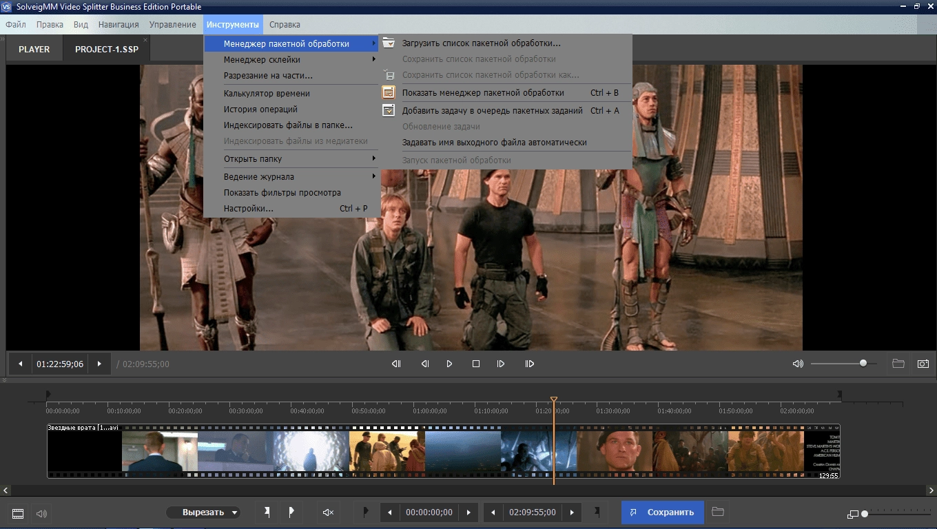 Aktivatsiya Solveigmm Video Splitter 7.6.2011.05 Business Edition Repack By Elchupacabra.webp