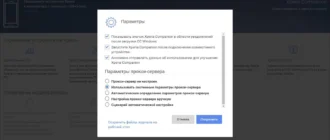 Aktivatsiya Sony Xperia Companion 2.16.2.0.webp