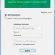 Aktivatsiya Sopcast 4.1.0.webp