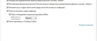 Aktivatsiya Sophos Clean 3.7.14.264 Portable By Sashamitr94.jpg