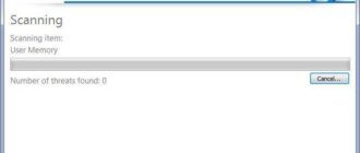 Aktivatsiya Sophos Virus Removal Tool 2.5.6.jpg