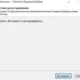 Aktivatsiya Sorenson Squeeze Desktop Pro 11.0.0.185 Ce Repack By Team V.r.webp