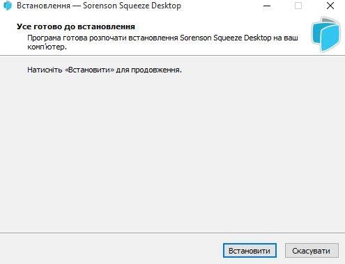 Aktivatsiya Sorenson Squeeze Desktop Pro 11.0.0.185 Ce Repack By Team V.r.webp