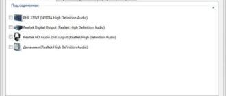 Aktivatsiya Soundswitch 6.13.0.1.webp