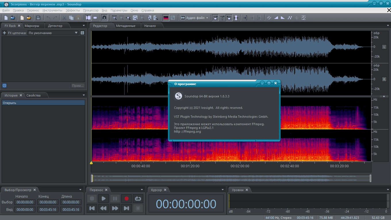 Aktivatsiya Soundop 1.8.14.19 Repack By Elchupacabra.webp