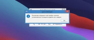 Aktivatsiya Sparcmanager 1.11.webp