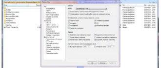 Aktivatsiya Speedcommander Pro 15.30.7600 Repack By Dakov.webp