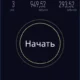 Aktivatsiya Speedtest By Ookla 1.13.194.1.webp