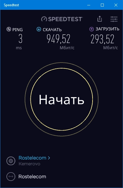 Aktivatsiya Speedtest By Ookla 1.13.194.1.webp