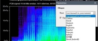 Aktivatsiya Spek 0.8.2 Portable.webp