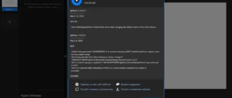 Aktivatsiya Splitcam 10.8.25.webp