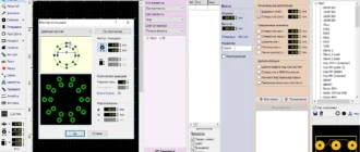 Aktivatsiya Sprint Layout 6.0 Repack By Lordar.webp