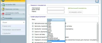Aktivatsiya Spyhunter 4.20.9.4533 Repack By Dakov.webp