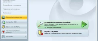 Aktivatsiya Spyhunter 4.28.5.4848 Repack By Dakov.webp