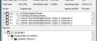 Aktivatsiya Ssdready 1.30 Build 209 Pro.webp