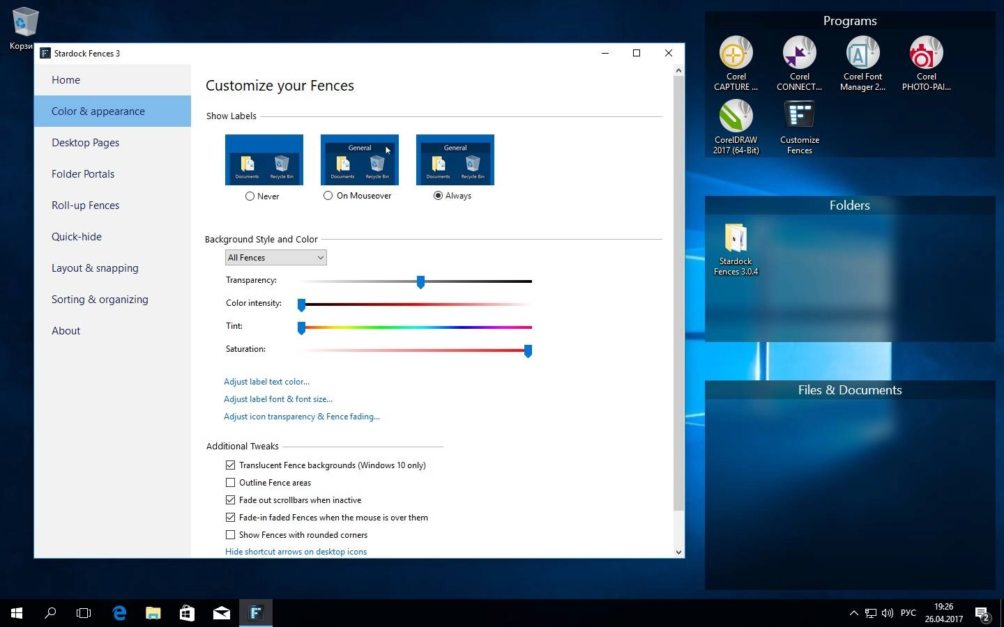 Aktivatsiya Stardock Fences 3.0.4.12.webp