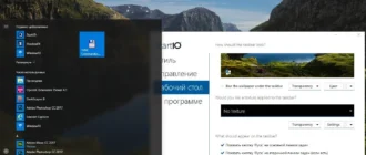 Aktivatsiya Stardock Start10 1.5.webp