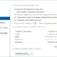 Aktivatsiya Stardock Start10 1.7 Repack By Dakov.webp