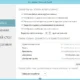 Aktivatsiya Stardock Start8 1.45 Repack By Painter.webp