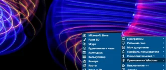 Aktivatsiya Start Everywhere 1.4.2.42 Portable.webp