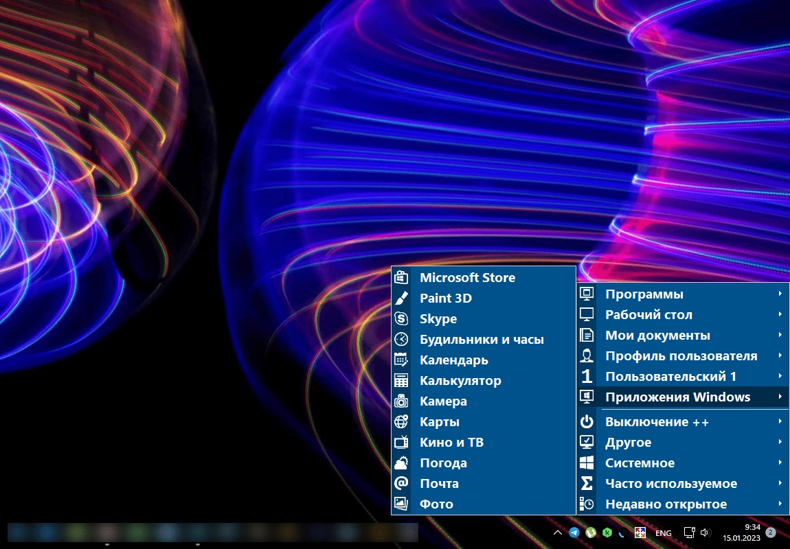Aktivatsiya Start Everywhere 1.4.2.42 Portable.webp
