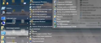 Aktivatsiya Start Menu X 5.25 Free.webp