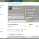 Aktivatsiya Start Menu X 5.60 Free.webp