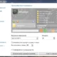 Aktivatsiya Start Menu X 5.65 Free.webp