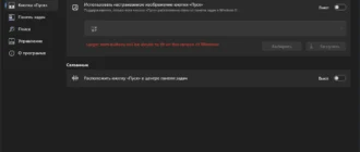 Aktivatsiya Start11 Version 1.46.webp