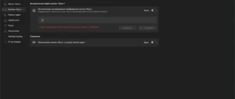 Aktivatsiya Start11 Version 2.0 Beta 1.02.webp