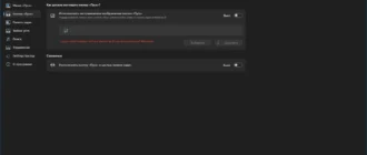 Aktivatsiya Start11 Version 2.1.1.0 Business Edition.webp
