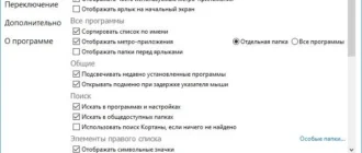 Aktivatsiya Startallback 3.1.0 Startisback 2.9.16 Startisback 1.7.6 Repack By Kpojiuk.webp