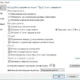 Aktivatsiya Startallback 3.1.0 Startisback 2.9.16 Startisback 1.7.6 Repack By Kpojiuk.webp