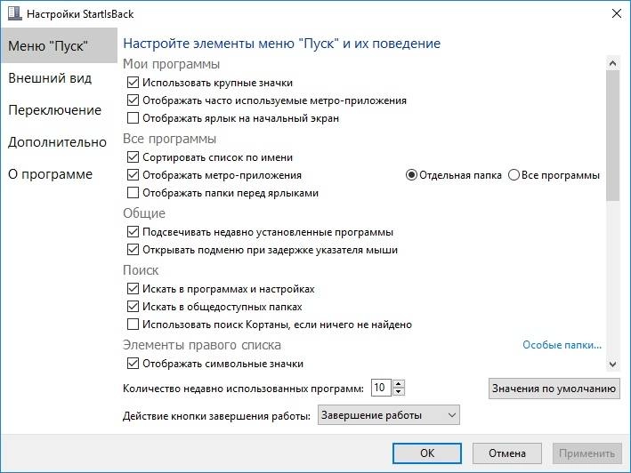 Aktivatsiya Startallback 3.1.0 Startisback 2.9.16 Startisback 1.7.6 Repack By Kpojiuk.webp