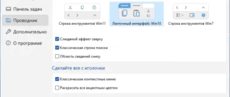 Aktivatsiya Startallback 3.4.4.webp