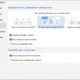 Aktivatsiya Startallback 3.4.4.webp