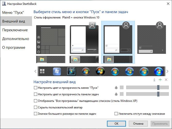 Aktivatsiya Startallback 3.8.10.5173 Startisback 2.9.20 Startisback 1.7.6 Repack By Elchupacabra.webp