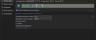 Aktivatsiya Startallback 3.8.7 Build 5150.webp