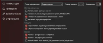 Aktivatsiya Startallback 3.9.7 Startisback 2.9.20 Startisback 1.7.6 Repack By Kpojiuk.webp