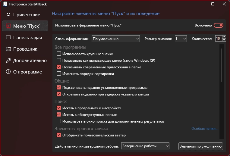 Aktivatsiya Startallback 3.9.7 Startisback 2.9.20 Startisback 1.7.6 Repack By Kpojiuk.webp