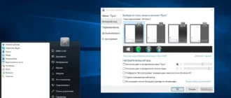 Aktivatsiya Startisback 1.0.1 Final.webp