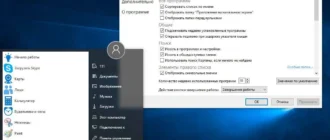 Aktivatsiya Startisback 1.0.2 Final.webp
