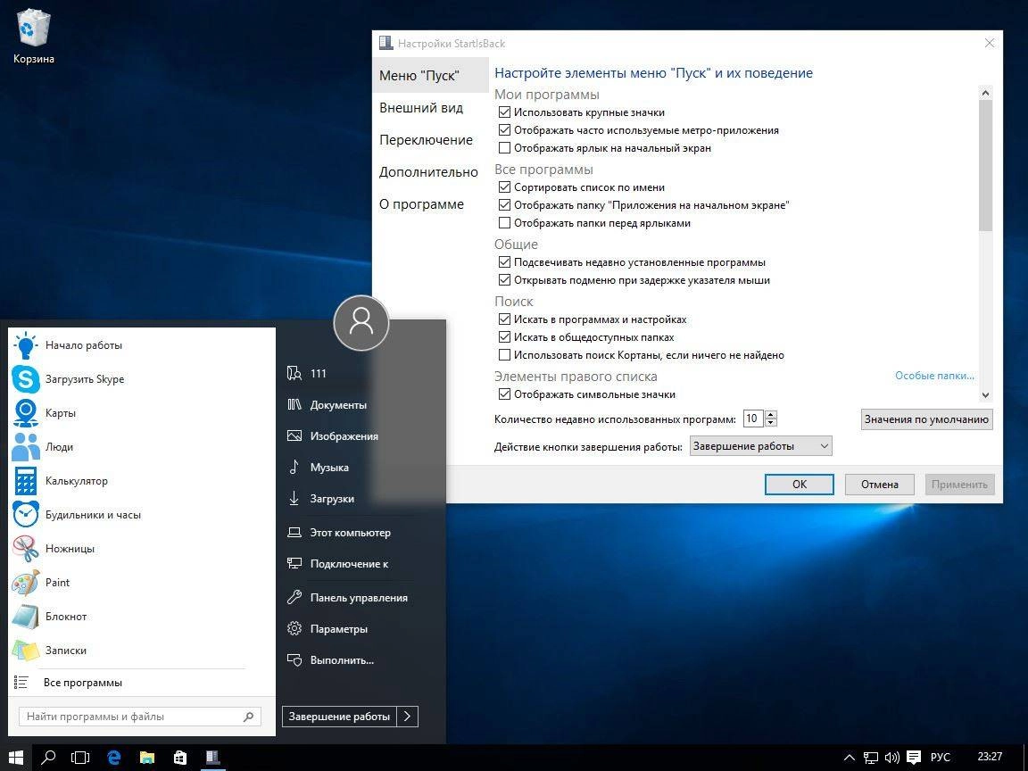 Aktivatsiya Startisback 1.0.2 Final.webp