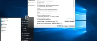 Aktivatsiya Startisback 1.0.3 Final.webp