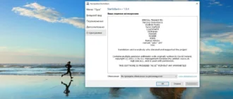 Aktivatsiya Startisback 1.0.4.webp