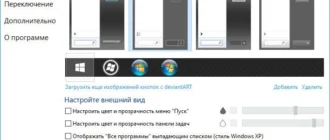 Aktivatsiya Startisback 1.0.4 Repack By Dakov.webp