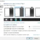 Aktivatsiya Startisback 1.0.4 Repack By Dakov.webp