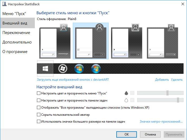Aktivatsiya Startisback 1.0.4 Repack By Dakov.webp