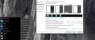 Aktivatsiya Startisback 1.1.0.webp
