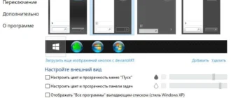 Aktivatsiya Startisback 1.1.1 Repack By Dakov.webp